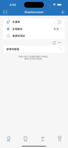 gkd梯子android下载效果预览图