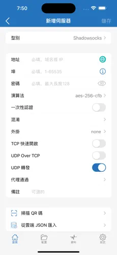 gkd梯子android下载效果预览图